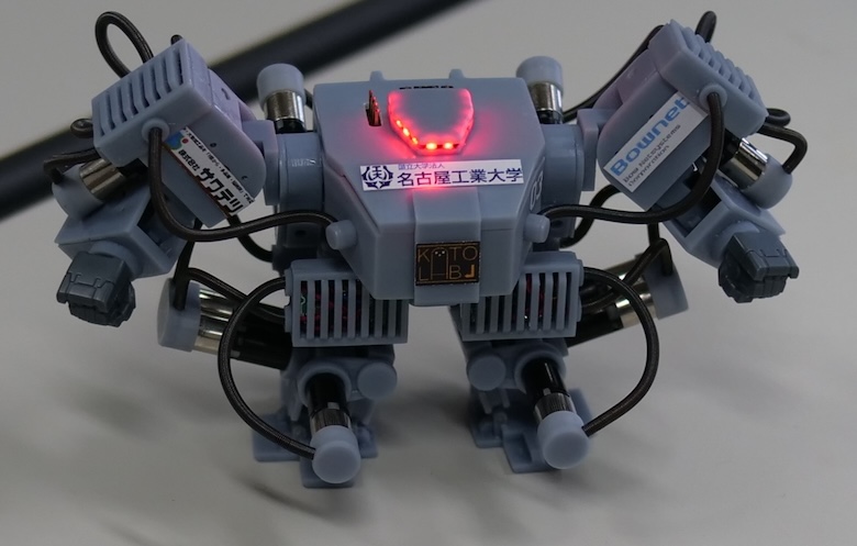 Small humanoid robot - Smallest humanoid robot | Guinness World Records